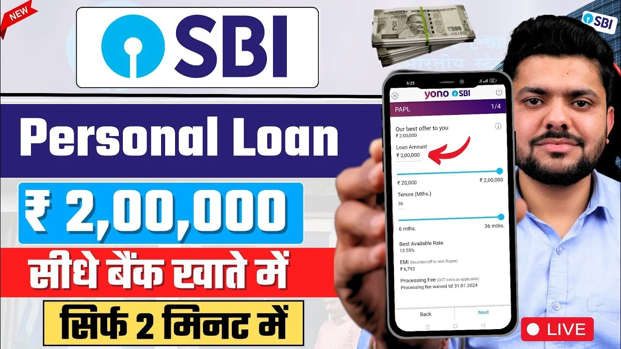 SBI Bank Se Loan Kaise Le
